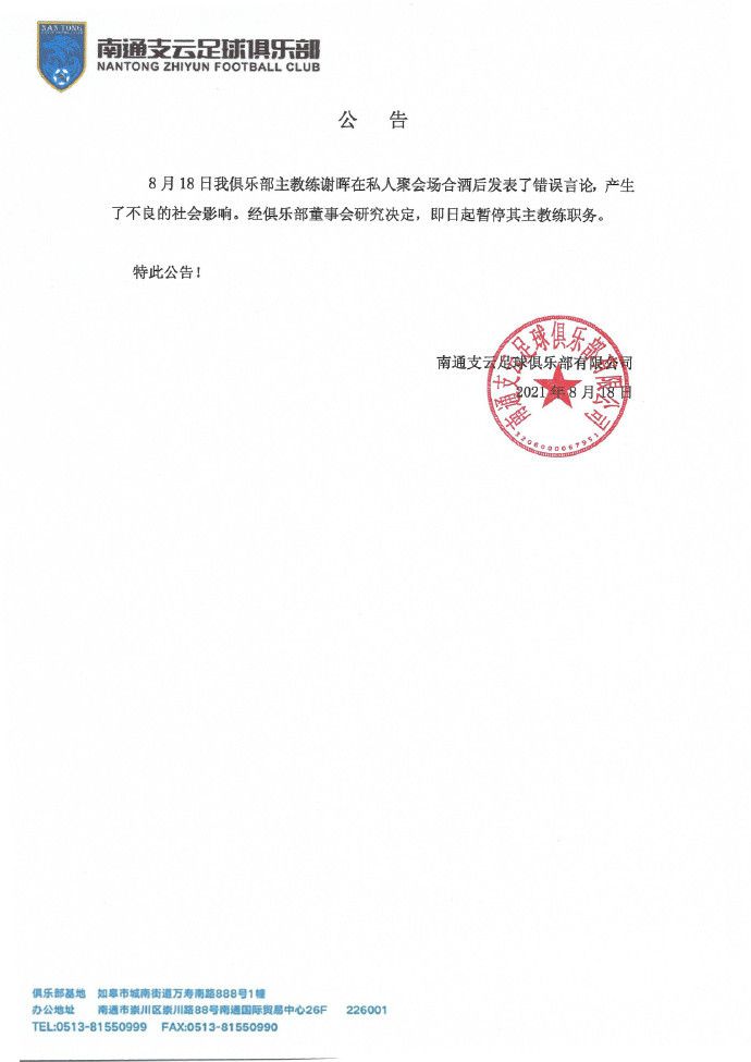 部分粉丝对故事的新鲜度提出质疑，但施瓦辛格对此表示了极大的信心：;这部新片中充满了各类情节转折，人物也很不同